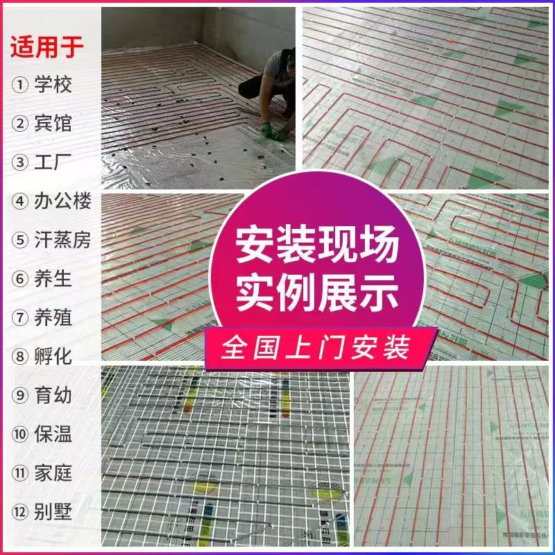 同德县 石墨烯电地暖公司哪家好？售后保障深度解析